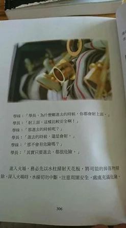 久久黄色小说最新章节更新至第500章，情节更加跌宕起伏