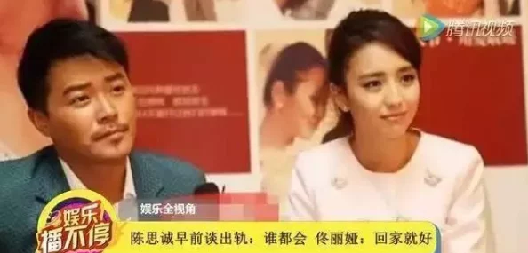 99riav1.明星出轨风波始末