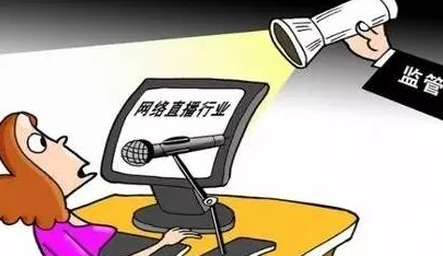 中国女人一级毛片近日，国家广电总局发布新规整治网络视听内容乱象