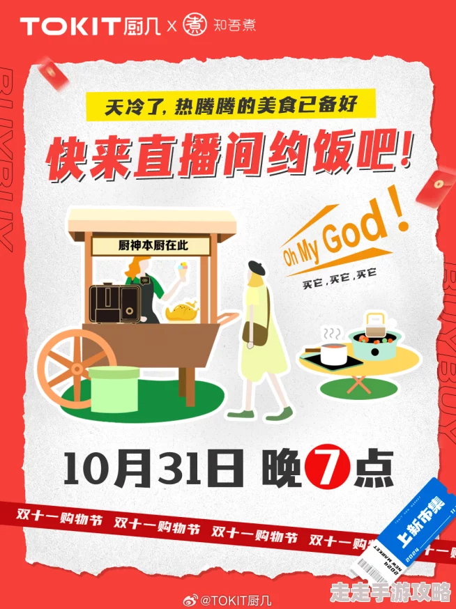 今晚馊馊让你做个够，惊喜连连等你来体验