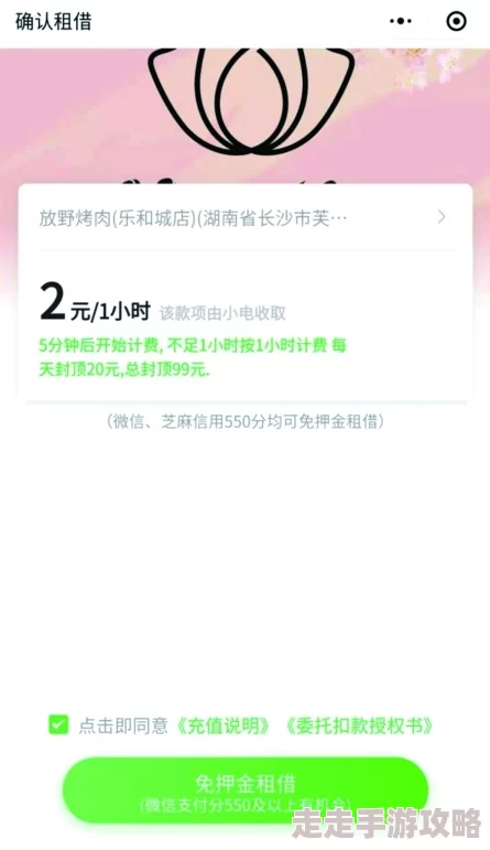 人人艹视频引发热议用户纷纷分享创意短视频内容吸引大量观众关注平台未来发展潜力备受期待