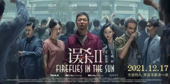91.prom在线观看国产惊爆信息：最新热门国产影片上线，高清画质震撼来袭，尽享视听盛宴不容错过！