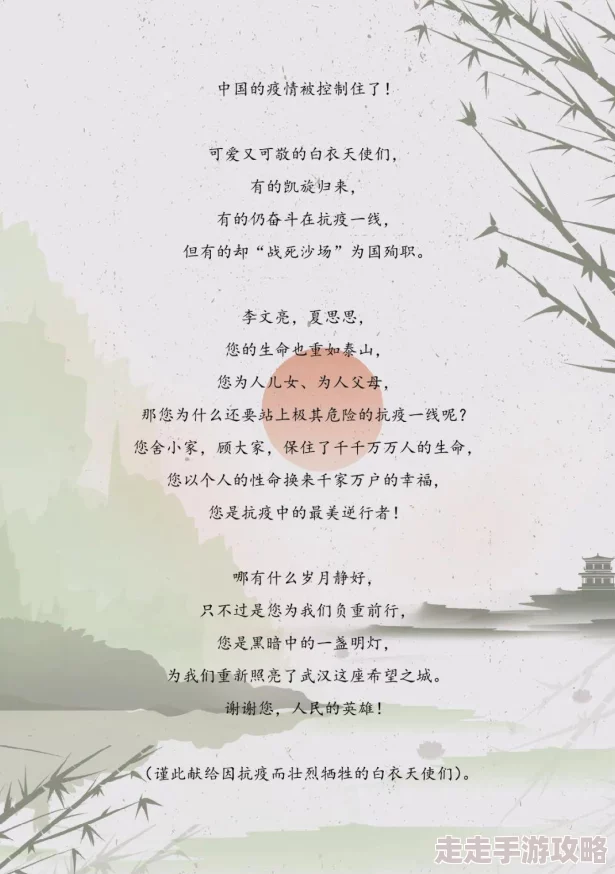 古风h啪肉辣文正能量版：弘扬传统文化，传递温馨情感