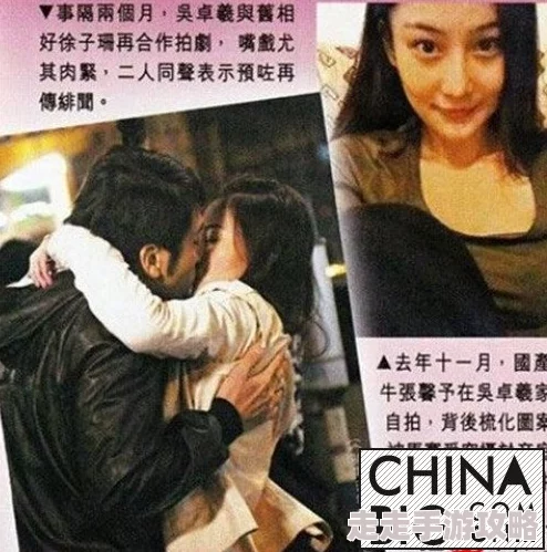 免费无码的黄片明星私生活大曝光