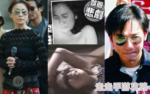 97视频在线明星八卦大揭秘，娱乐圈内幕一网打尽