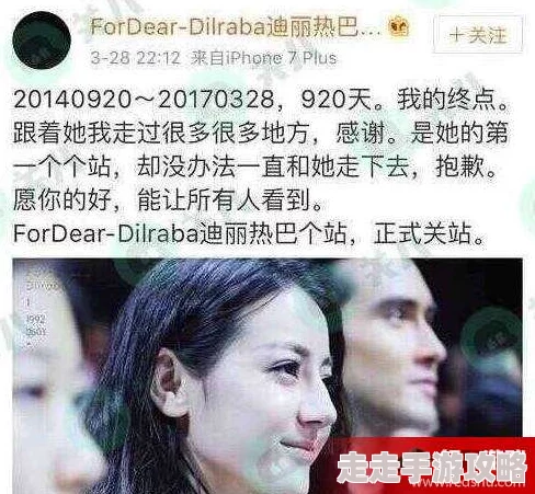 97视频在线明星八卦大揭秘，娱乐圈内幕一网打尽