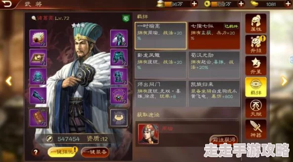 2024精选！80后怀旧向：网友热评耐玩三国志单机游戏大盘点