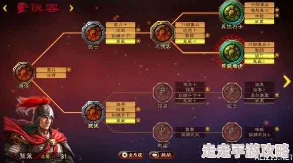 2024精选！80后怀旧向：网友热评耐玩三国志单机游戏大盘点
