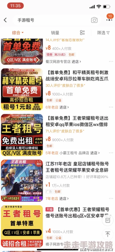 2024年网友热评：免费联网单机手游TOP榜，哪些是你的菜？