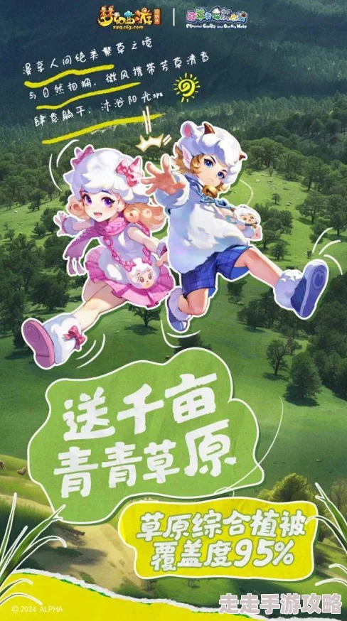 2019国产精品青青草原全新内容上线引发热议用户纷纷表示期待不已将带来前所未有的观看体验