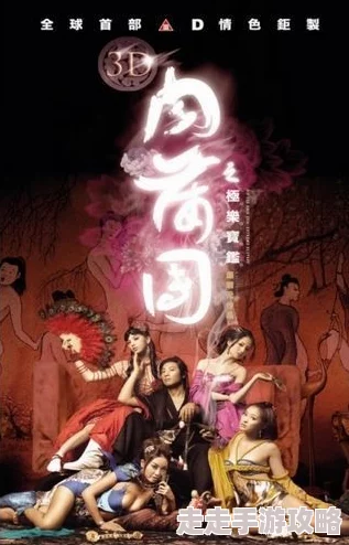 3d肉蒲团之极乐宝通过积极向上的态度和努力奋斗，我们可以创造出更加美好的未来，迎接生活中的每一个挑战与机遇