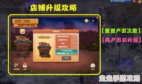 网友热议：桃源深处有人家阡陌交通任务全攻略，轻松解锁完成秘籍！