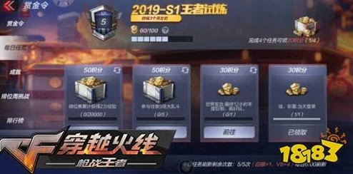 网友热议：桃源深处有人家阡陌交通任务全攻略，轻松解锁完成秘籍！
