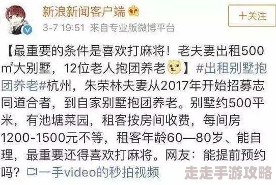 一女n男高h黄爆文小说古文片段引发热议网友纷纷讨论情节设定与角色发展期待后续更新和更多精彩内容