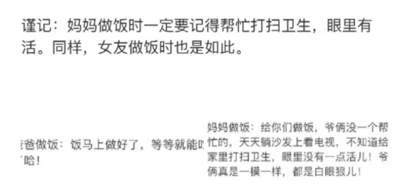 一女n男高h黄爆文小说古文片段引发热议网友纷纷讨论情节设定与角色发展期待后续更新和更多精彩内容