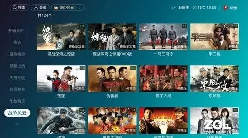 久久黄色免费电影观看正能量影片提升生活品质