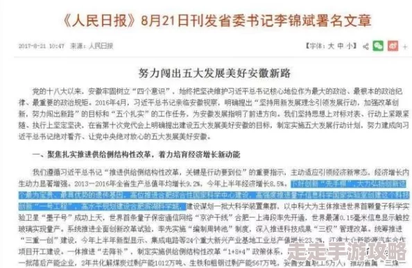 中国黄色毛片引发社会热议网民呼吁加强网络监管与内容审查以保护青少年健康成长