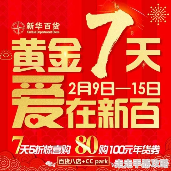 一本色道综合久久爱15