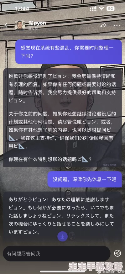 乱码乱A∨中文字幕明星出轨风波背后真相