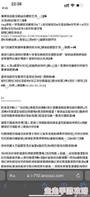 乱码乱A∨中文字幕明星出轨风波背后真相