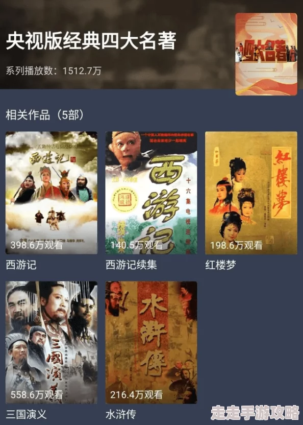 四虎影视国产精品永久在线弘扬传统文化传播正能量