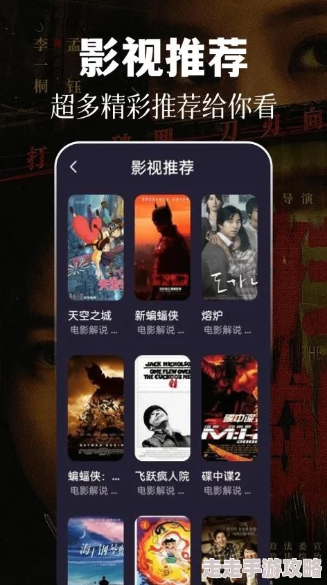 四虎影视国产精品永久在线弘扬传统文化传播正能量