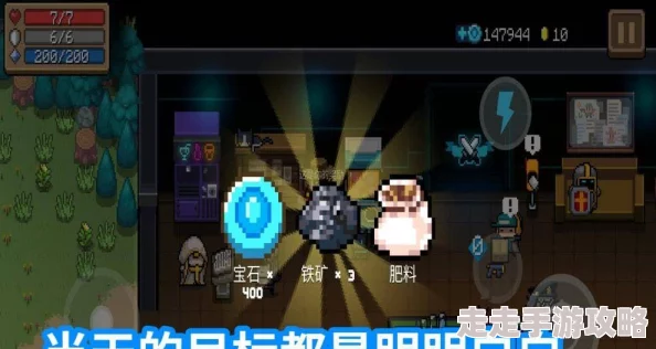 网友热议：元气骑士中火焰魔骸骨的用途与实战效果评价