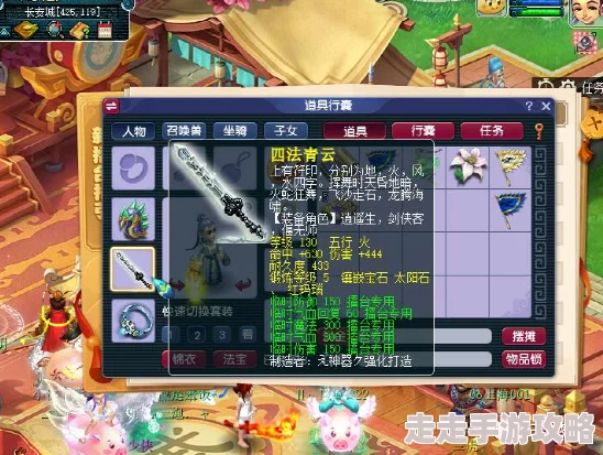 梦幻西游手游定海之弈第三章通关秘籍：详细攻略及网友高分评价汇总