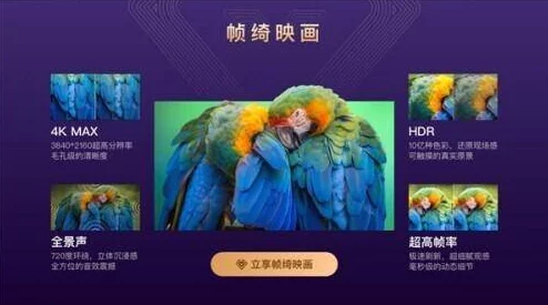 最近2019年中文字幕完整版免费新上线了4K修复版提升观影体验