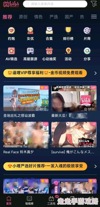 污视频软件在线观看成人电影网站推荐更新至最新版本