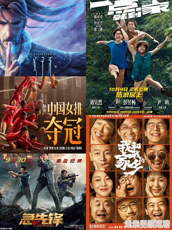 国产欧美在线观看精品一区二区春节档电影上映时间提前公布