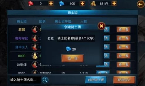 网友热议：剑与骑士团最新兑换码大全，真实有效评价汇总