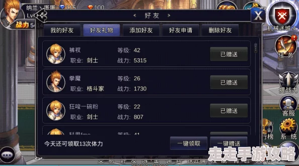 网友热议：剑与骑士团最新兑换码大全，真实有效评价汇总