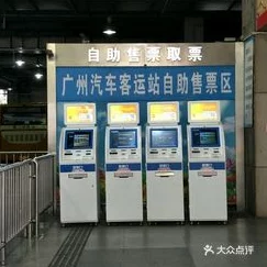 检票员用下面检票按尺寸上车阅读这句谚语提醒人们要根据实际情况灵活处理问题