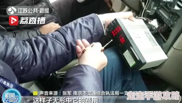 检票员用下面检票按尺寸上车阅读这句谚语提醒人们要根据实际情况灵活处理问题