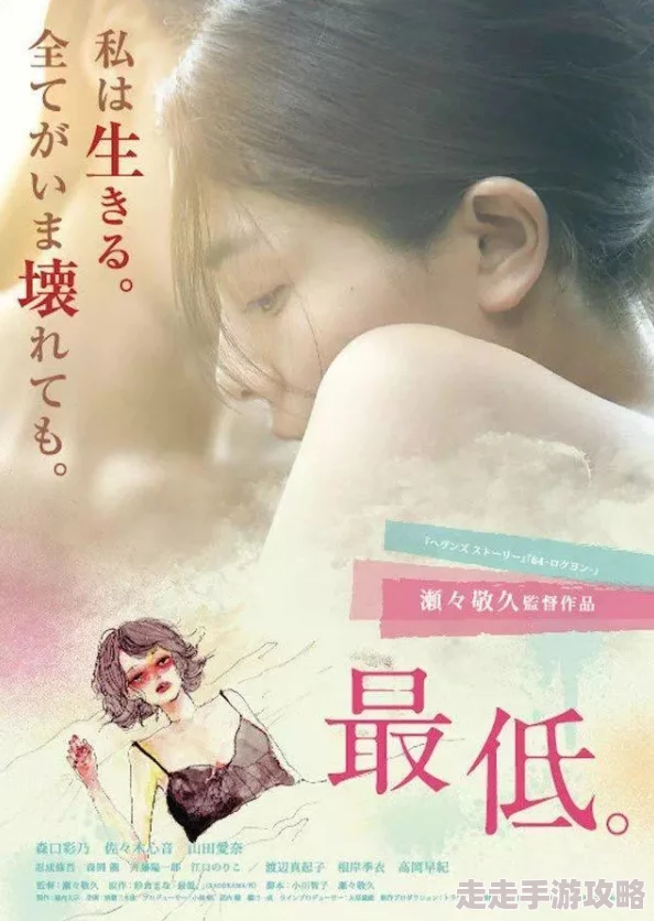 日本一级a特黄大片在线观看最近上映了多部高分新作
