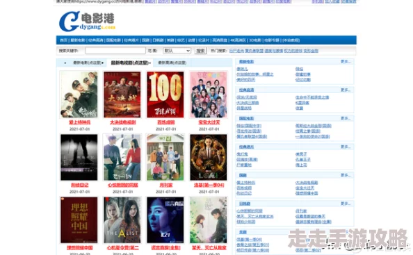 亚洲精品久久久久综合中文字幕提供丰富多样的影视资源及高清画质体验