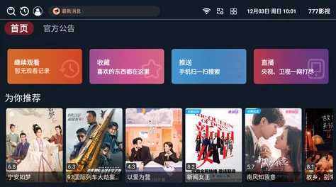 亚洲精品久久久久综合中文字幕提供丰富多样的影视资源及高清画质体验