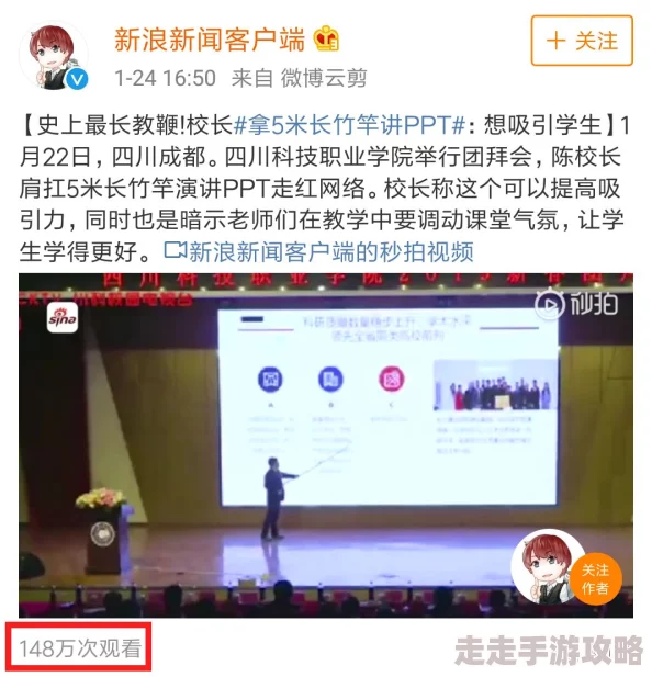 男人J进入女人P狂躁视频动态图最近爆红网络引发热议