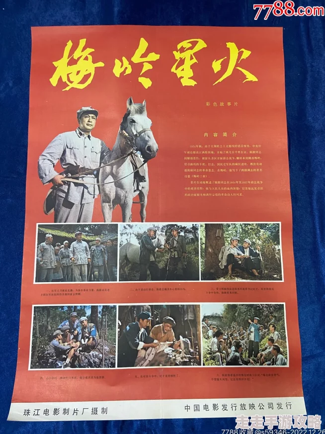 痒爽好舒服快点再深点梅岭星火