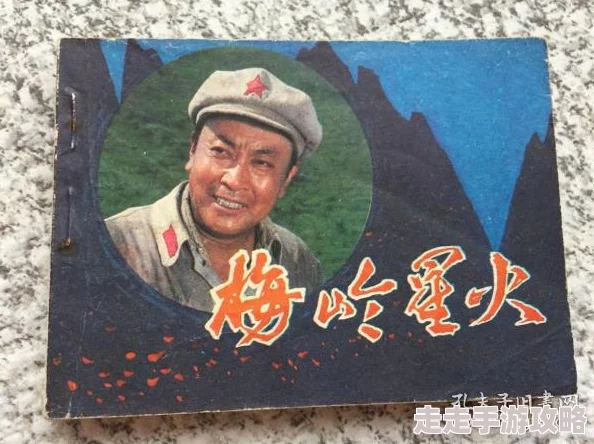痒爽好舒服快点再深点梅岭星火