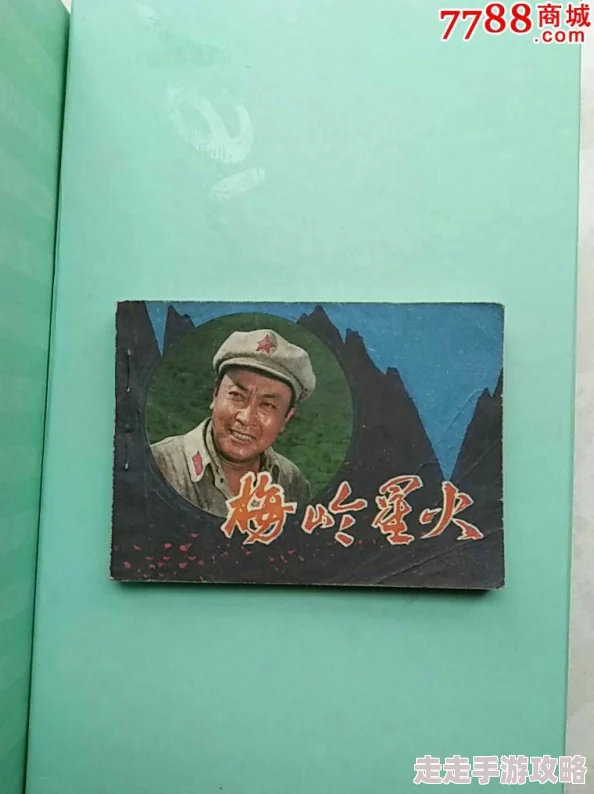 痒爽好舒服快点再深点梅岭星火