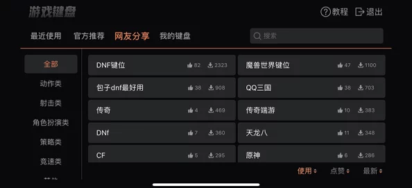2024热门双人小游戏精选合集，网友力荐的必玩双人对战游戏分享