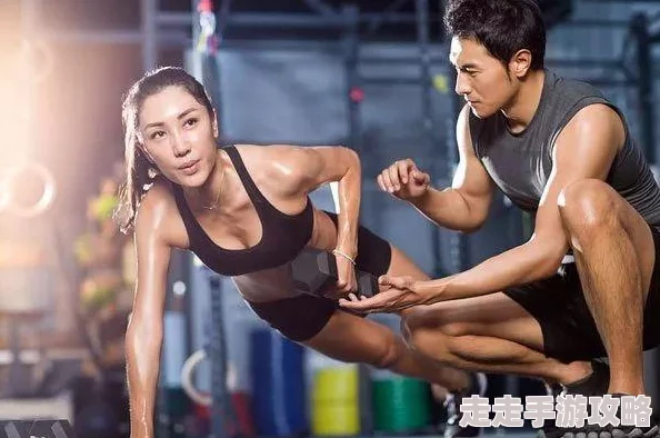 小黄文高h全肉健身教练最近开始尝试新的训练方法并分享给粉丝们