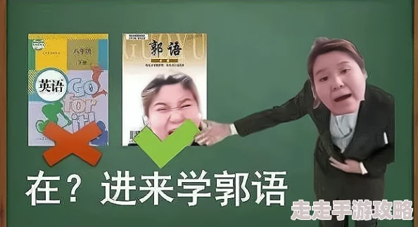 男生把坤坤塞进老师句号里这是一个网络流行语的例子，展示了学生们在课堂上通过幽默和创意的方式表达对老师的调侃和亲近感