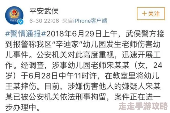 男生把坤坤塞进老师句号里这是一个网络流行语的例子，展示了学生们在课堂上通过幽默和创意的方式表达对老师的调侃和亲近感