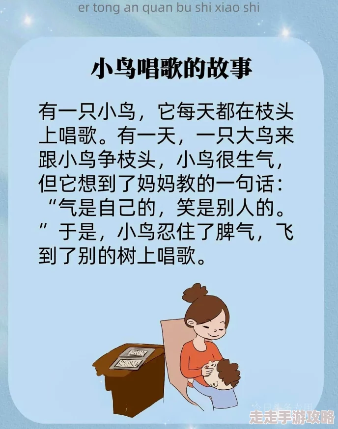 对不起老公请原谅我最近迷上了养小兔子每天都和它们玩耍心情愉快
