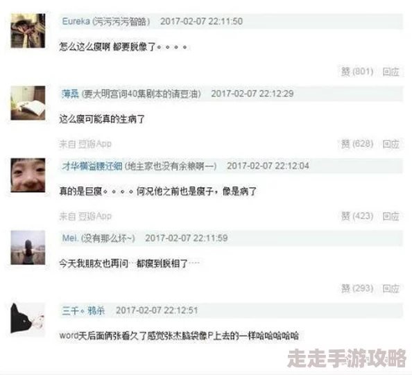 绿帽风云最近爆出某知名主持人被戴绿帽的消息，此事在网上引发热议