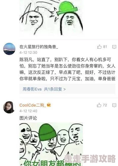 绿帽风云最近爆出某知名主持人被戴绿帽的消息，此事在网上引发热议