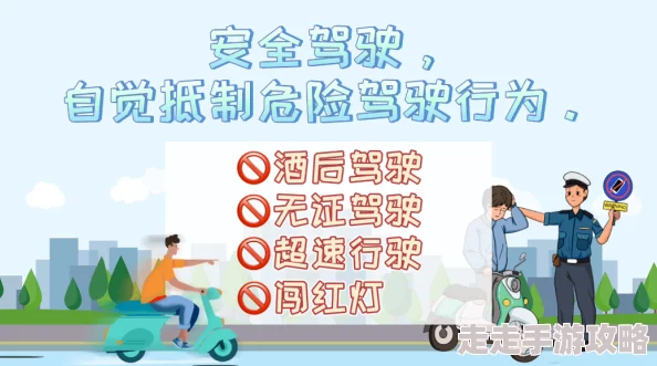 满十八周岁自觉带纸转路指的是成年人应主动承担环保责任